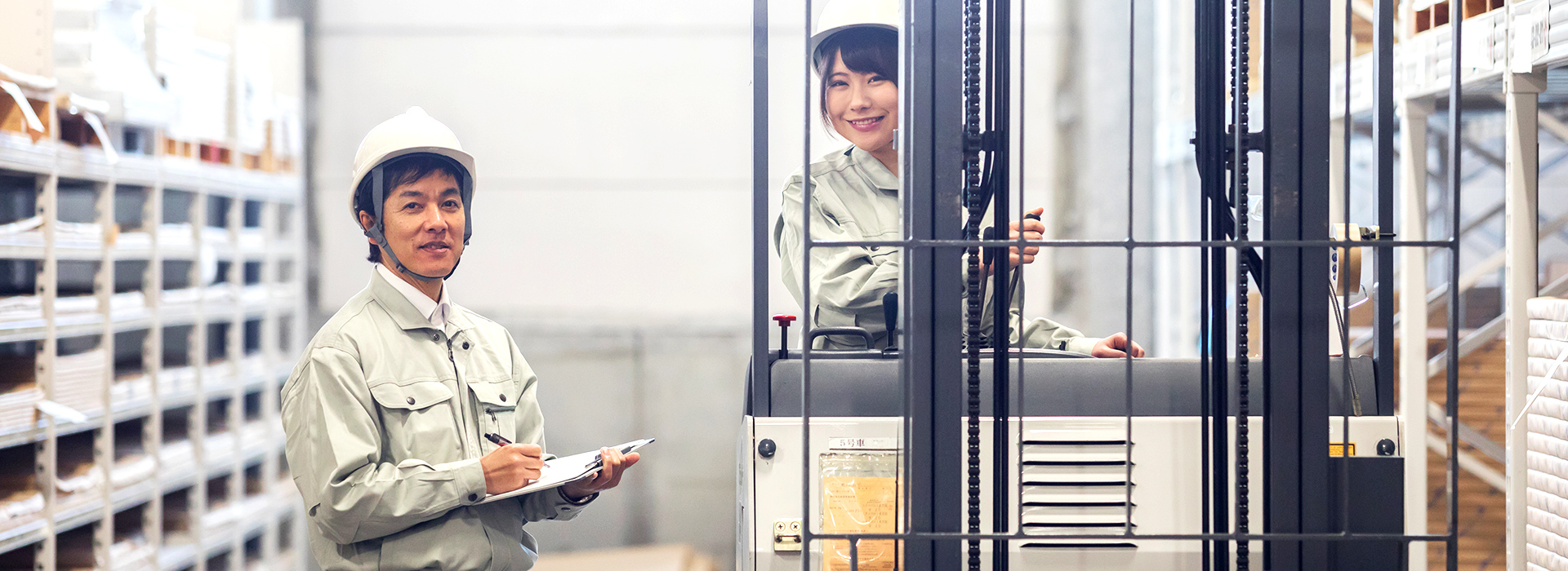 御幸トラック株式会社